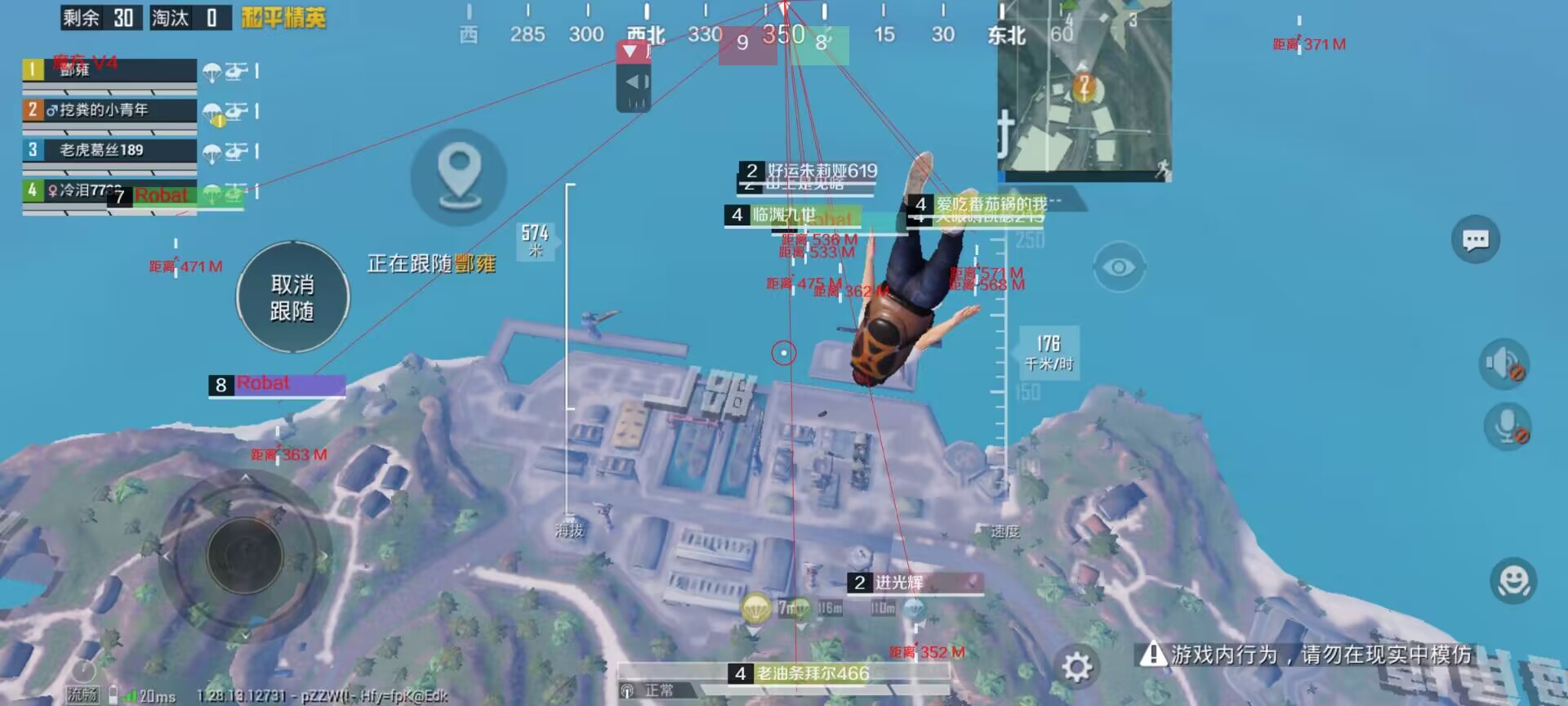 和平精英《星辰》外挂稳定直装带哥带妹首选利器